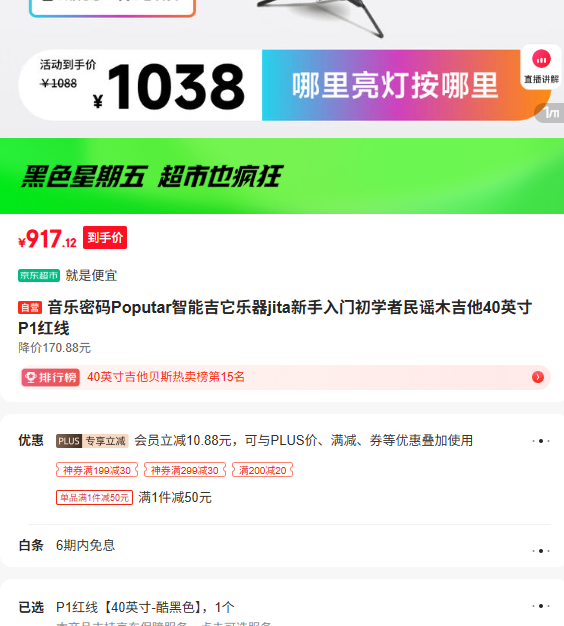 ��������Poputar���ܼ�������jita�������ų�ѧ����ҥľ����40Ӣ��P1�����Ż�֤��