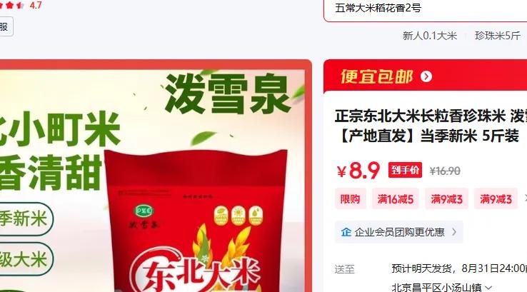 ڶ׳ ѩȪˮסֱ 5װסŻ֤