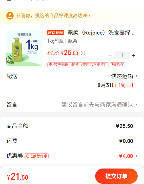 Ʈ Rejoice ϴ¶̲˫ЧˬȥͿϴˮϴͷϴϴͷˮ Ů 1kg 1ƿŻ֤