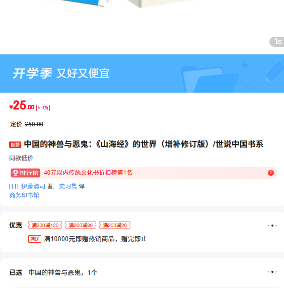 й ɽ  ޶ /˵йϵŻ֤