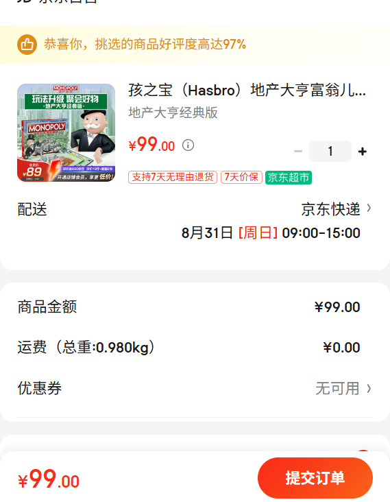 ֮ Hasbro ز฻̶ͯ߼ͥۻϷ C1009Ż֤