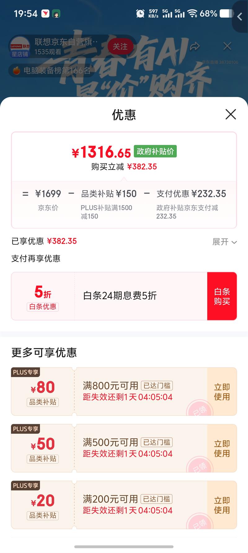 PLUSlenovo/ СPad Pro  ƽ 2025 12.7Ӣ ңӰ棩 8GB 128GBŻ֤