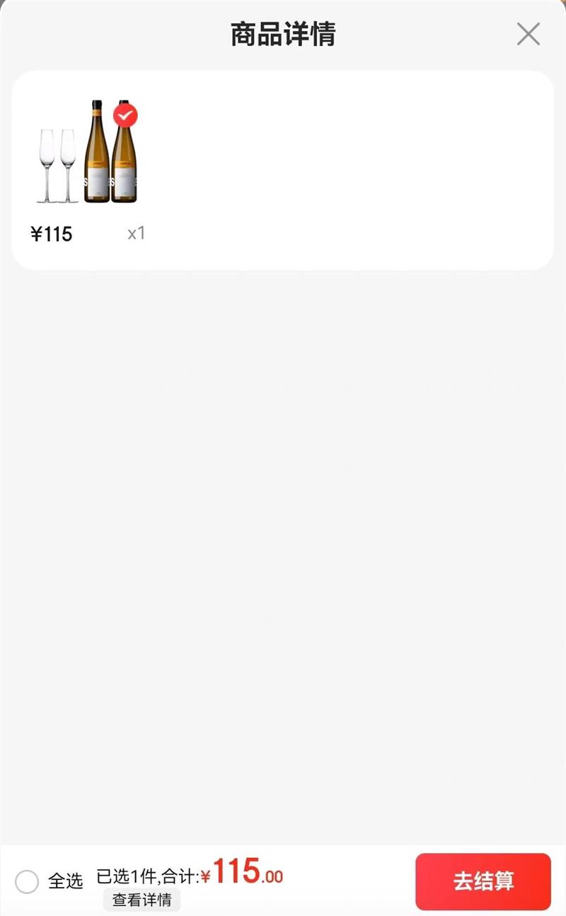 ˹ķ¹ԭƿ˾Ѿɭ10.5750ML ֧װŻ֤