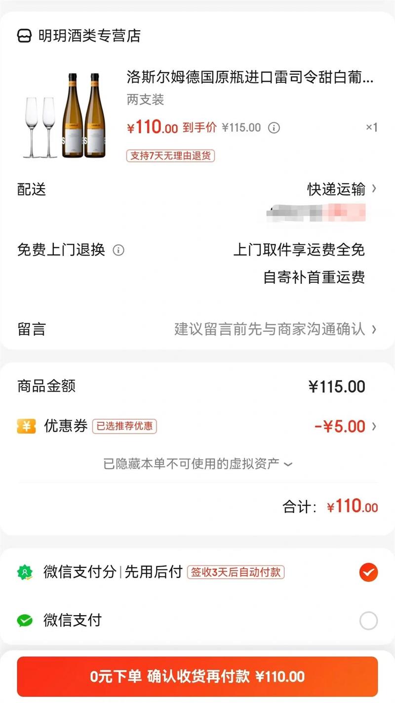 ˹ķ¹ԭƿ˾Ѿɭ10.5750ML ֧װŻ֤