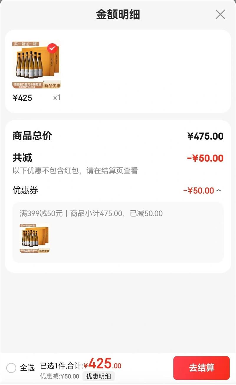 ˹ķ¹ԭƿ˾Ѿɭ10.5750ML ֧װŻ֤