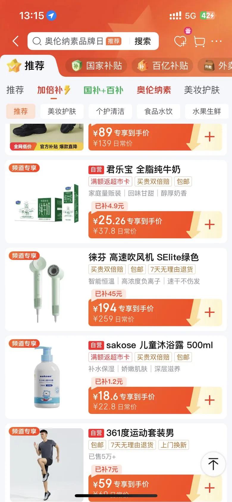 JUNLEBAO/ֱ ȫ֬ ţ  200ml 24Ż֤