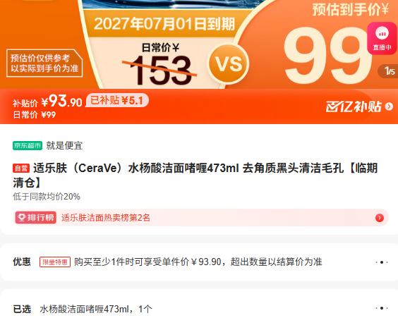 ַ CeraVe ˮ憨473ml ȥʺͷë Ż֤