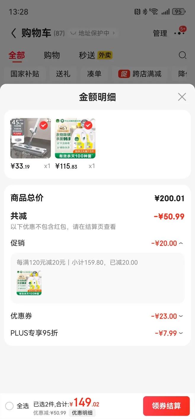 ¶Һ Чɱζ¿ ϴҺҺ 곤Ƽ 3L*2ƿŻ֤