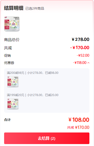 GOO.N/ Ȼ֮ XL  32ƬŻ֤