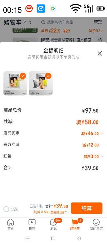  [39.5ѡ5]babycare򱦱ͯʳɽ髰ѡŻ֤