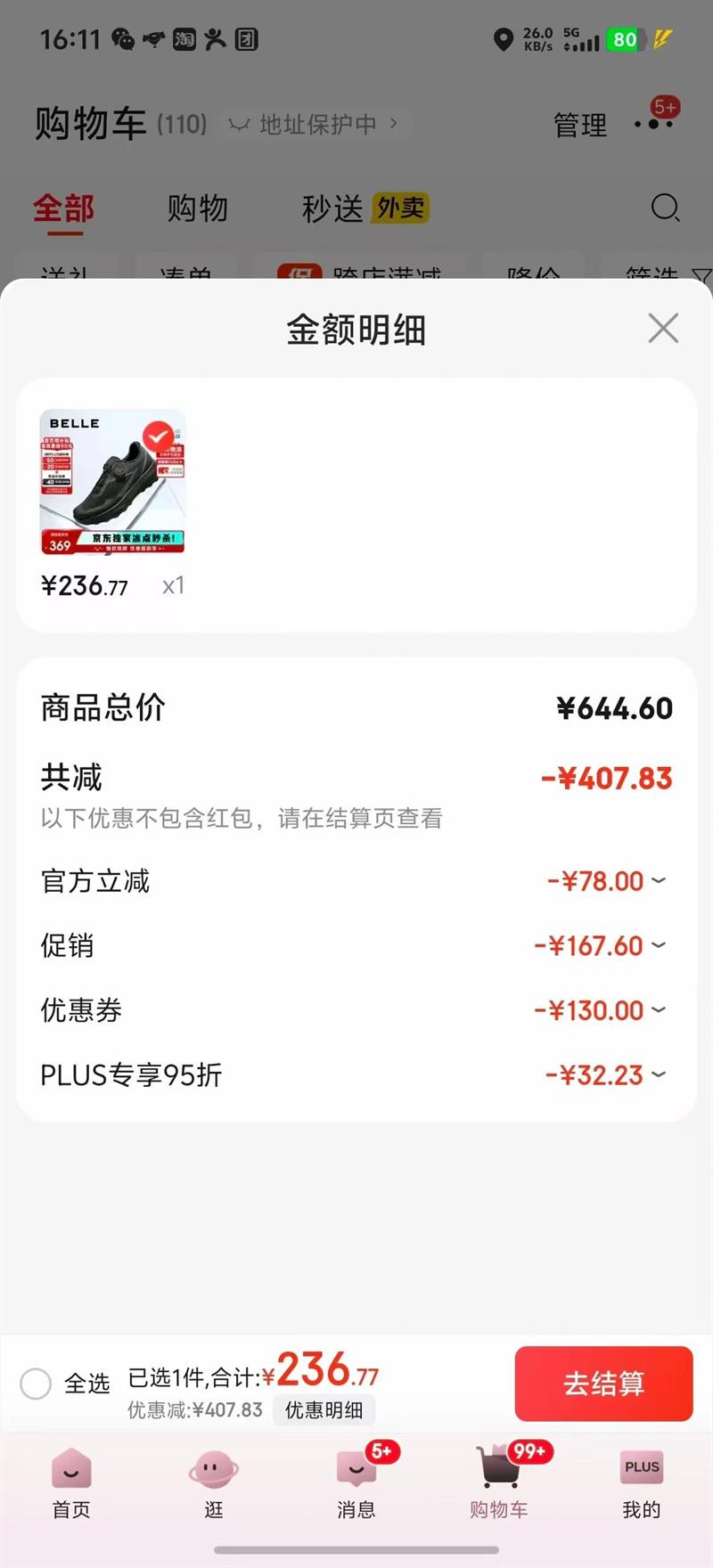 ׽Ь25ť۷ýĥ˶ЬA2123CM5 ̾ 40Ż֤