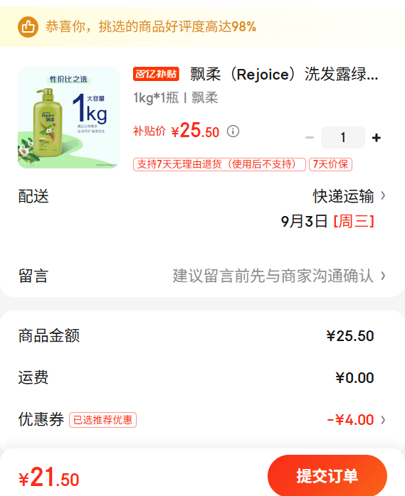 Ʈ Rejoice ϴ¶̲˫ЧˬȥͿϴˮϴͷϴϴͷˮ Ů 1kg 1ƿŻ֤