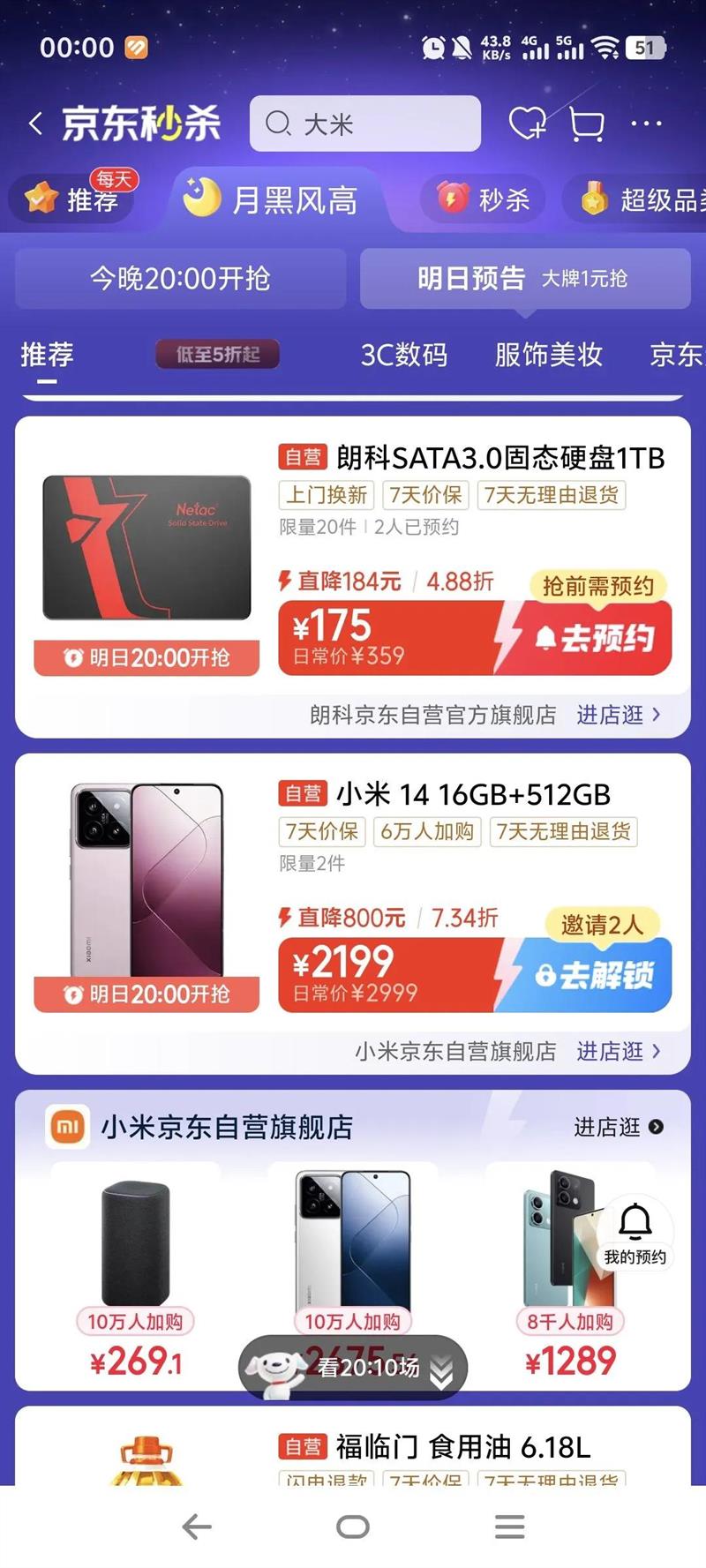 ʿƣNetac1TB SSD̬Ӳ SATA3.0ӿ N520Sϵ ̨ʽ/ʼǱͨŻ֤