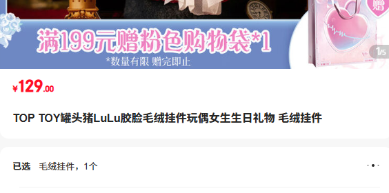 TOP TOY��ͷ��LuLu����ë�޹Ҽ���żŮ�������� ë�޹Ҽ��Ż�֤��