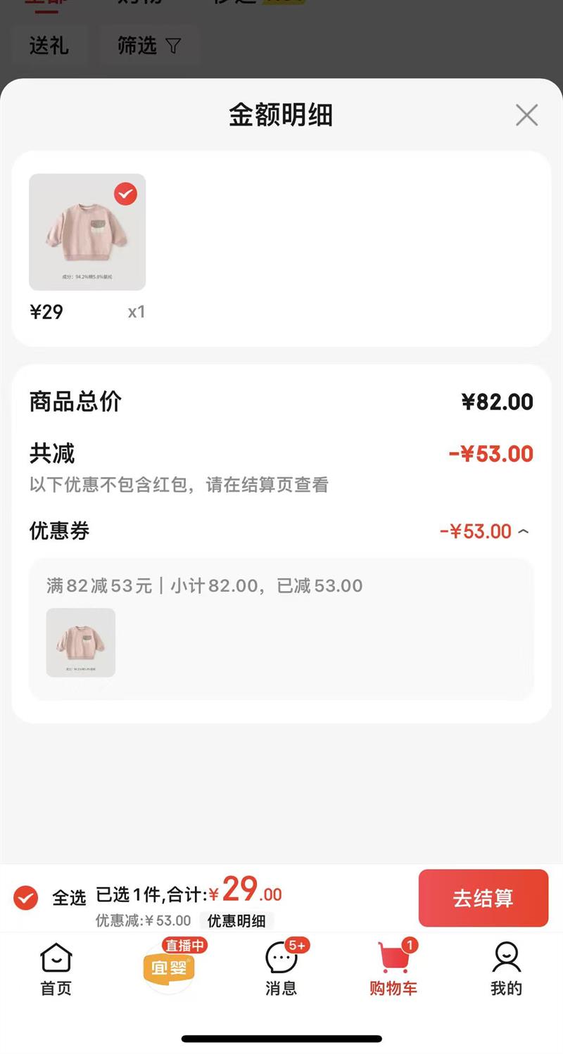 �����򣺰���С����ͯ���£�7ɫ��ѡ���Ż�֤��