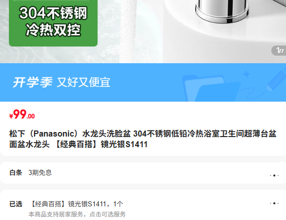 304ֵǦˮͷ S1411Ż֤