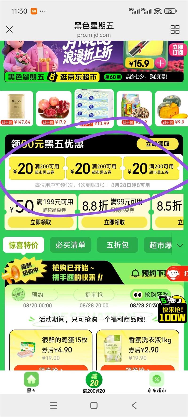 ˣZTE졿BE7200Pro  WiFi7· ˫ƵۺϷ 8ŶŴ Ѫ2.5GڴǽŻ֤