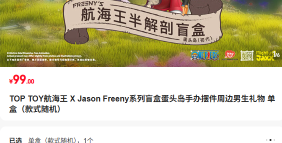 TOP TOYJason FreenyäеͷְŻ֤