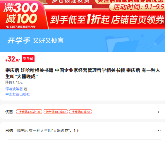  ޹鼮 йҵҾӪѧ鼮 һ Ż֤