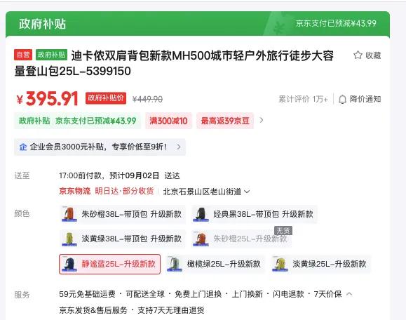 Ͽٯ˫米¿MH500ủͽɽ25L-5399150Ż֤