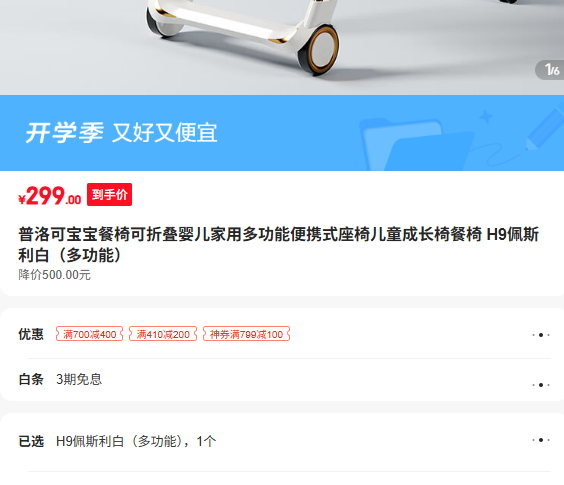 ɱο۵Ӥö๦ܱЯʽζͯɳβ H9˹ ๦Ż֤