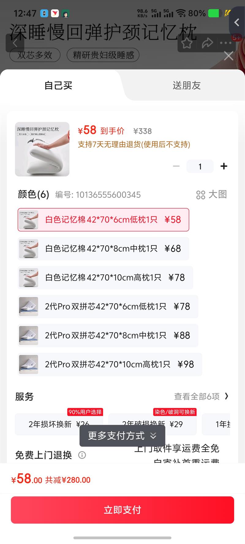 2ProصѹƷһֻװ ɫ 42*70*6cm1ֻŻ֤