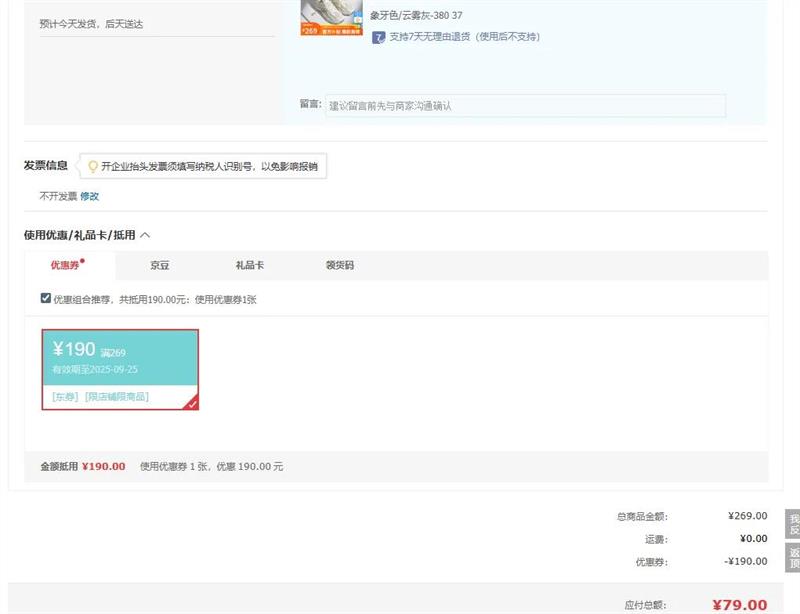 �ǵ�QIAODANŮЬ2025���¿�����Ь����ܲ�Ь�����˶�Ь�ϵ�Ь��Ů ����ɫ/������-380 37�Ż�֤��