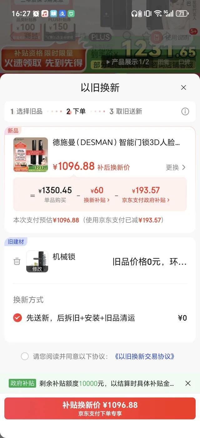 ʩDESMAN3Dʶƾè۴ָ С Q2FVŻ֤