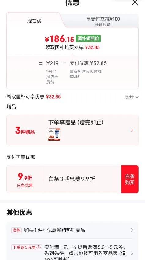 £Panasonic綯뵶ഺЯ3ͷձType-c粻˷ˮϦES-RM31-KŻ֤