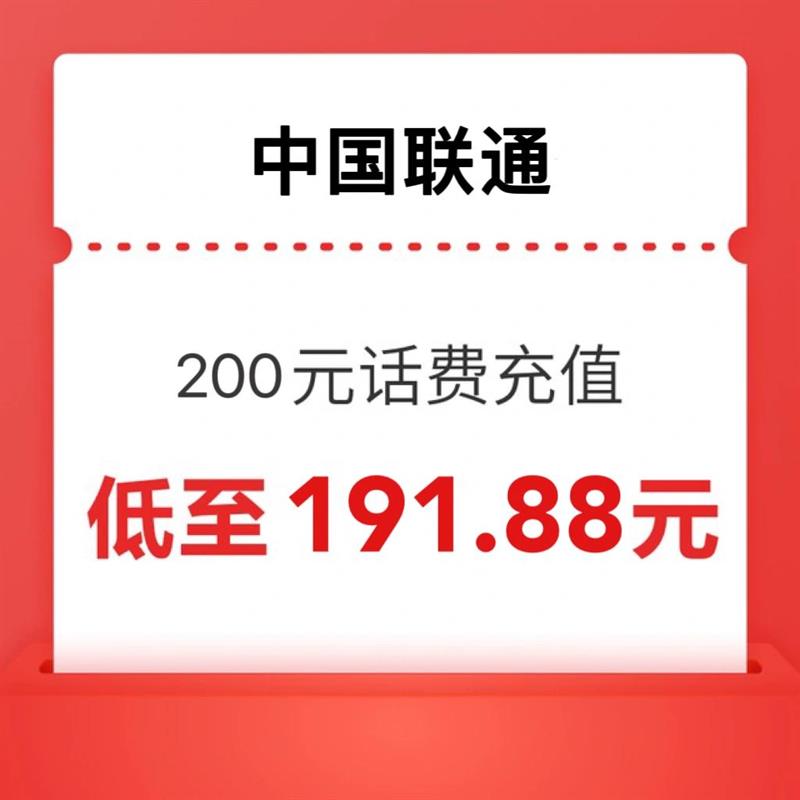 ƶġͨŻѳֵ200Ԫ,24Сʱڵ,κƽ̨ӪҵAPPͬʱֵ޷ۺ1Ż֤