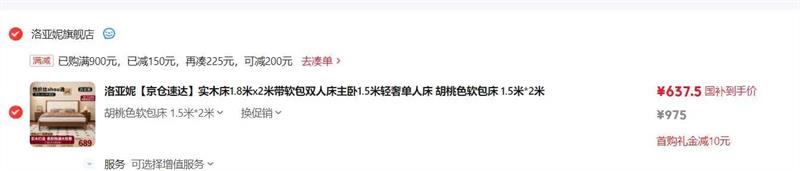 ݡٴʵľ1.8x2״˫˴1.5ݵ˴ ɫ 1.5*2Ż֤