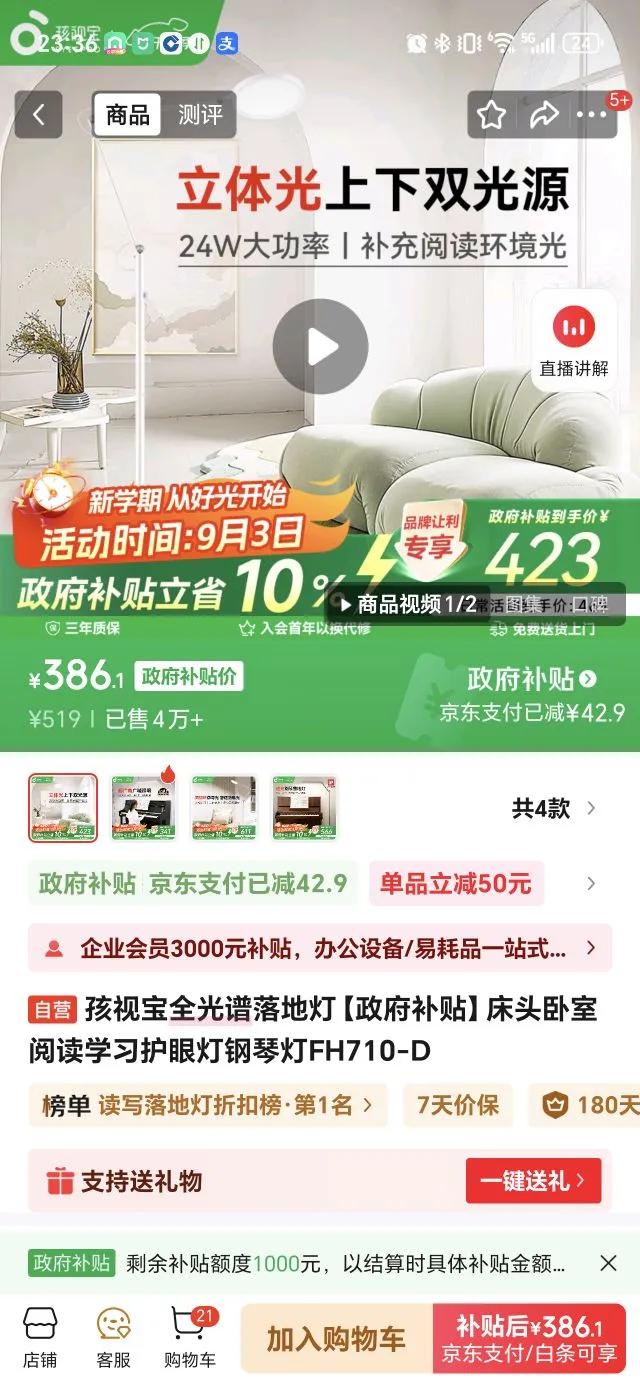 ӱȫصơͷĶѧϰ۵ƸٵFH710-DŻ֤