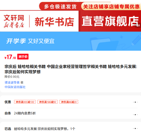  ޹鼮 йҵҾӪѧ鼮 ޹Ԫչ ʵŻ֤