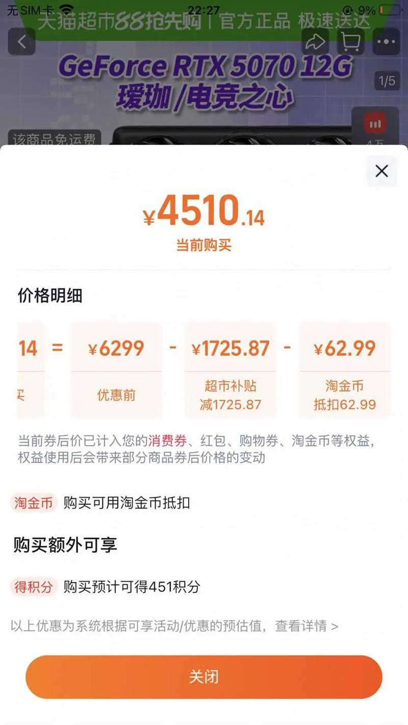 MAXSUN��?uRTX5070�羺֮�����OC̨ʽ������ϷAI�����Ⱦ�������Ż�֤��