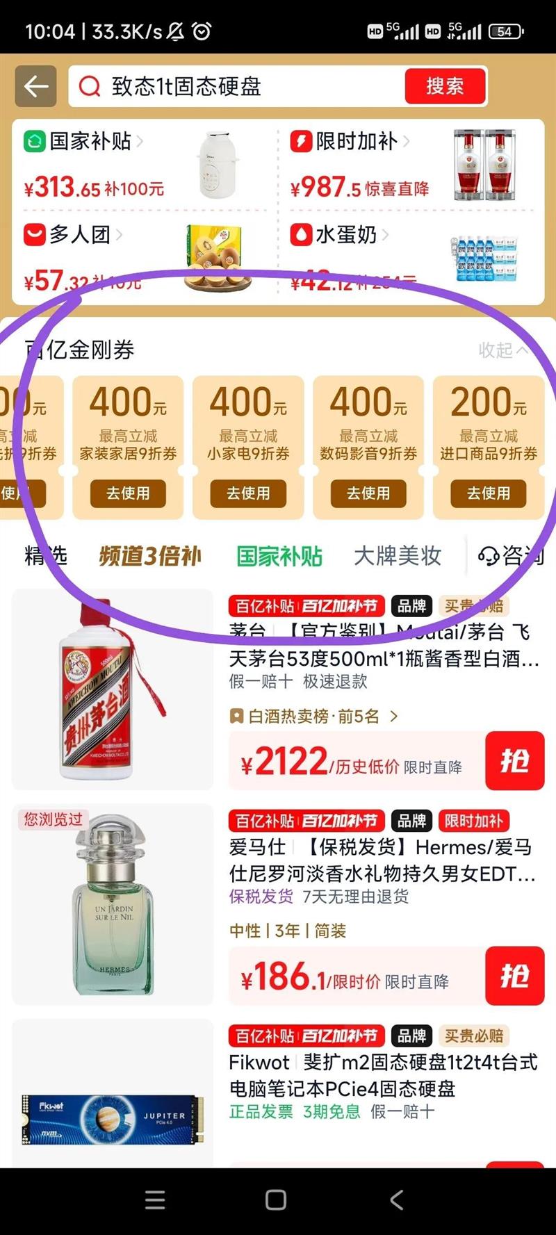 Juicy Couture໰ʿˮŻ֤