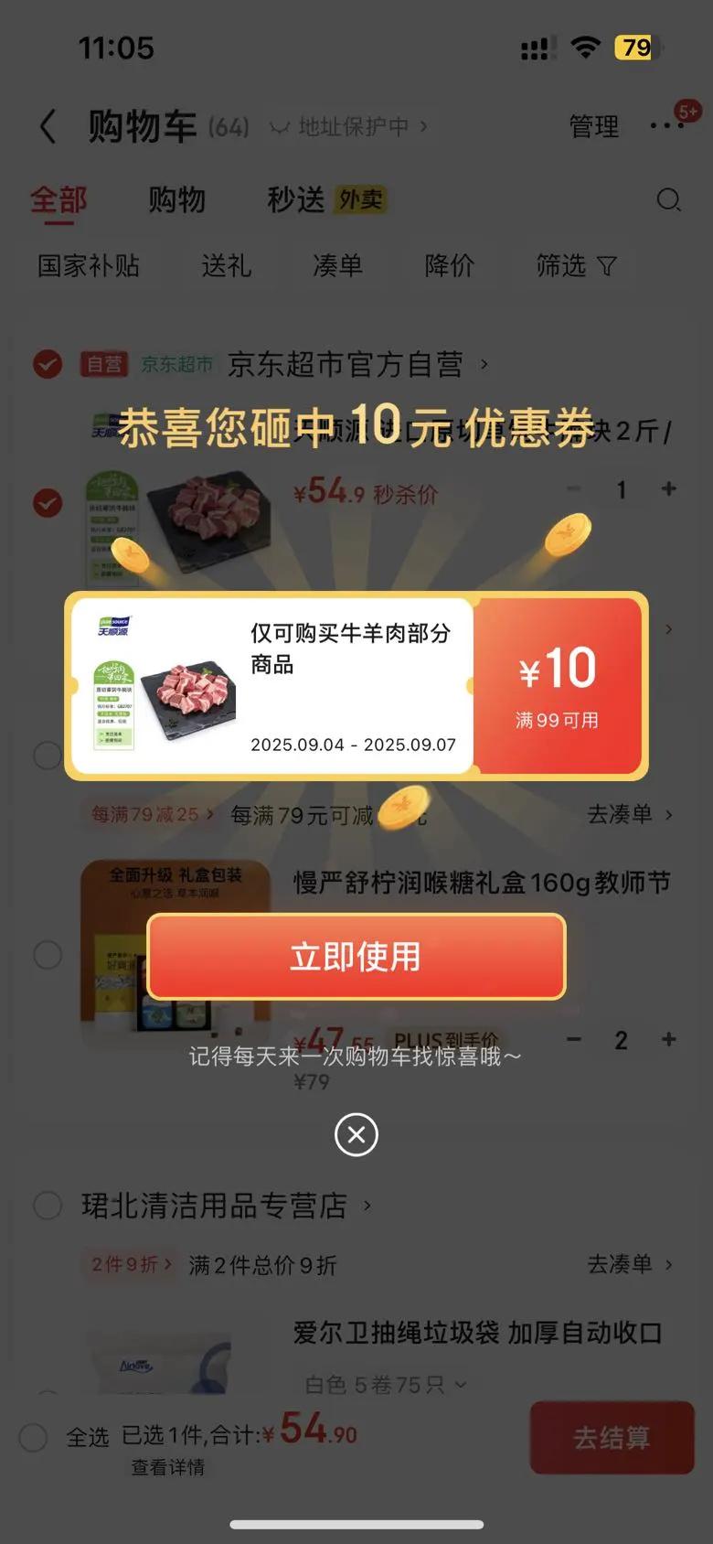 ˳Դ ԭвţ2/  ţ ʳŻ֤