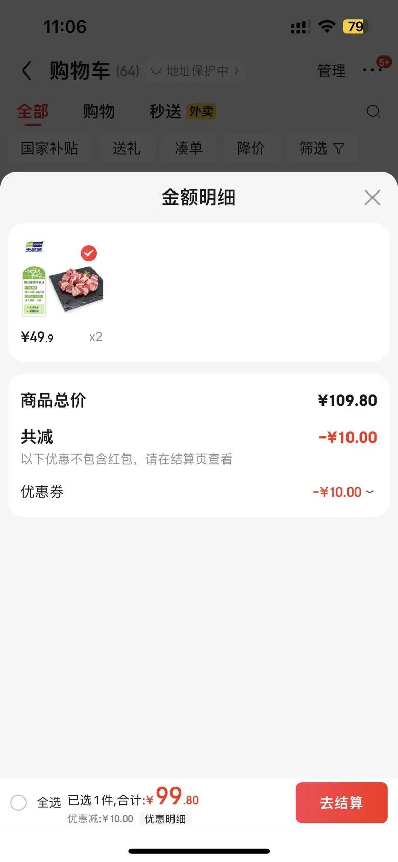 ˳Դ ԭвţ2/  ţ ʳŻ֤