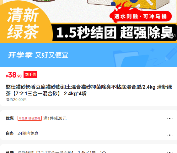 �������㶹�����������èɰ �̲��־����� 2.4kg*4���Ż�֤��