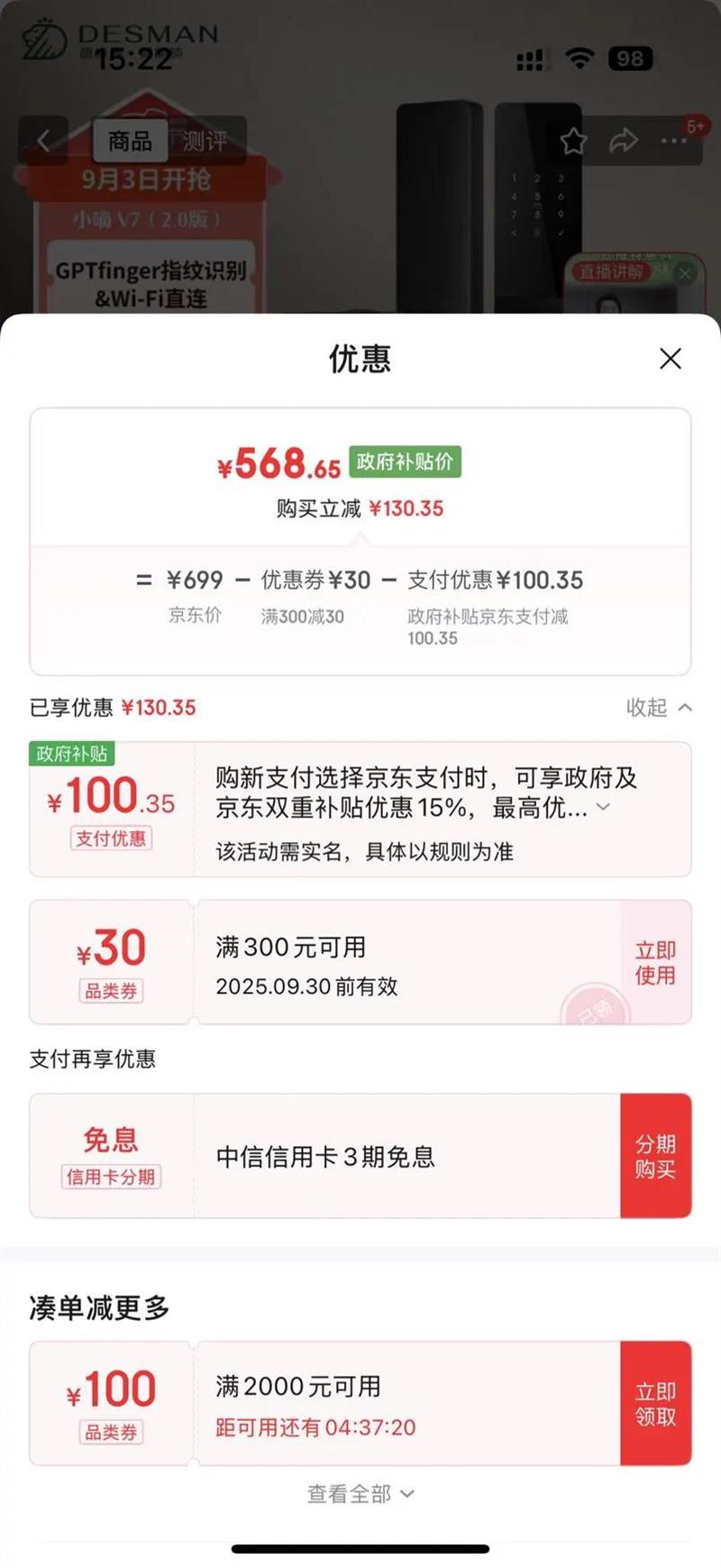 ʩDESMANָ÷Cо СV7(2.0)Ż֤