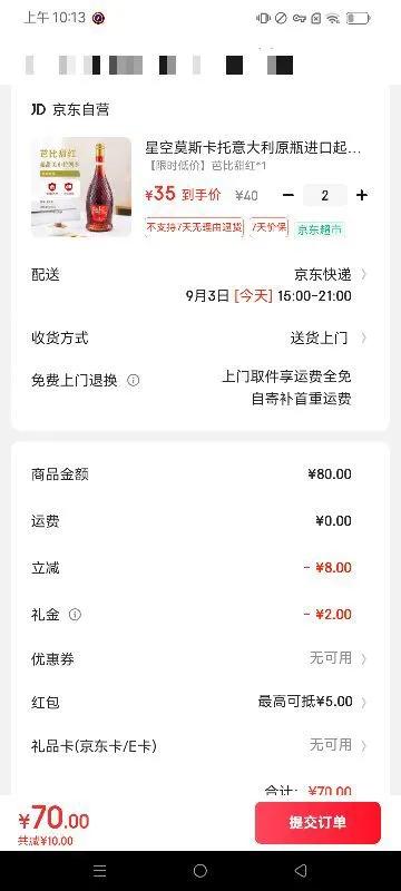 ǿĪ˹ԭƿݾưűȲѾ750mlŻ֤