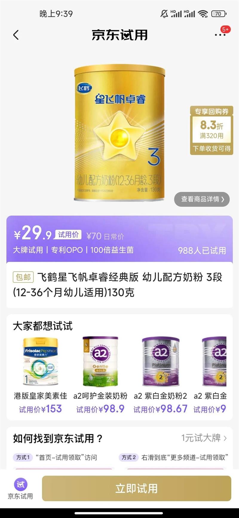 �ɺ� �Ƿɷ�׿� 3�� Ӥ���̷� 130g 1���Ż�֤��