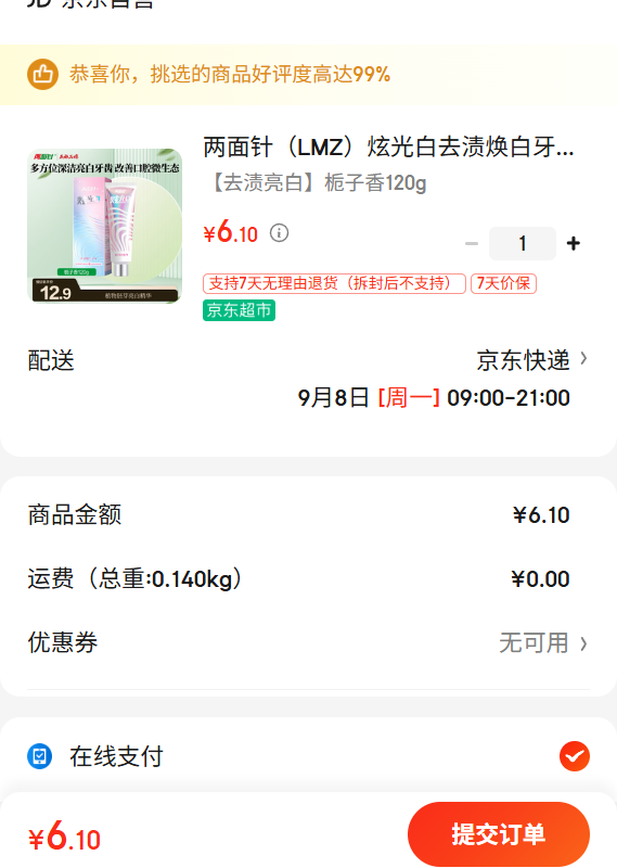  LMZ Źȥջ  ƿǻ 1֧120g ӻŻ֤