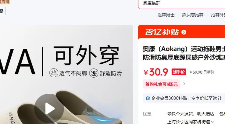 ¿Aokang˶Ьʿļ⴩evaײʺлɳ̲Ь  43-44 ʺ42-43Ż֤