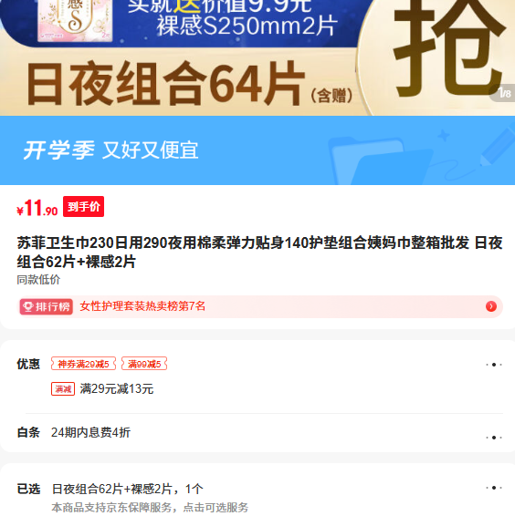 �շ�������230����290ҹ�����ᵯ������140�������������������� ��ҹ���62Ƭ ���2Ƭ�Ż�֤��