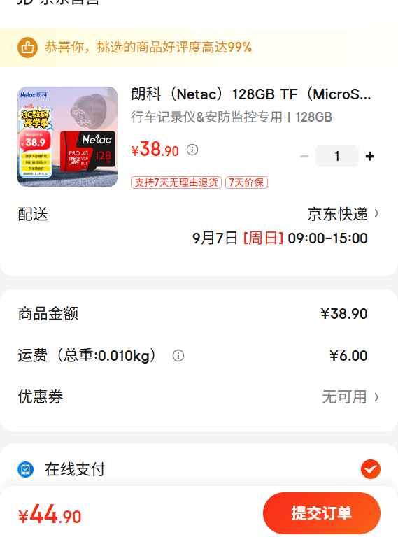 ʿ128GB TF A1 U3 V30 Ż֤