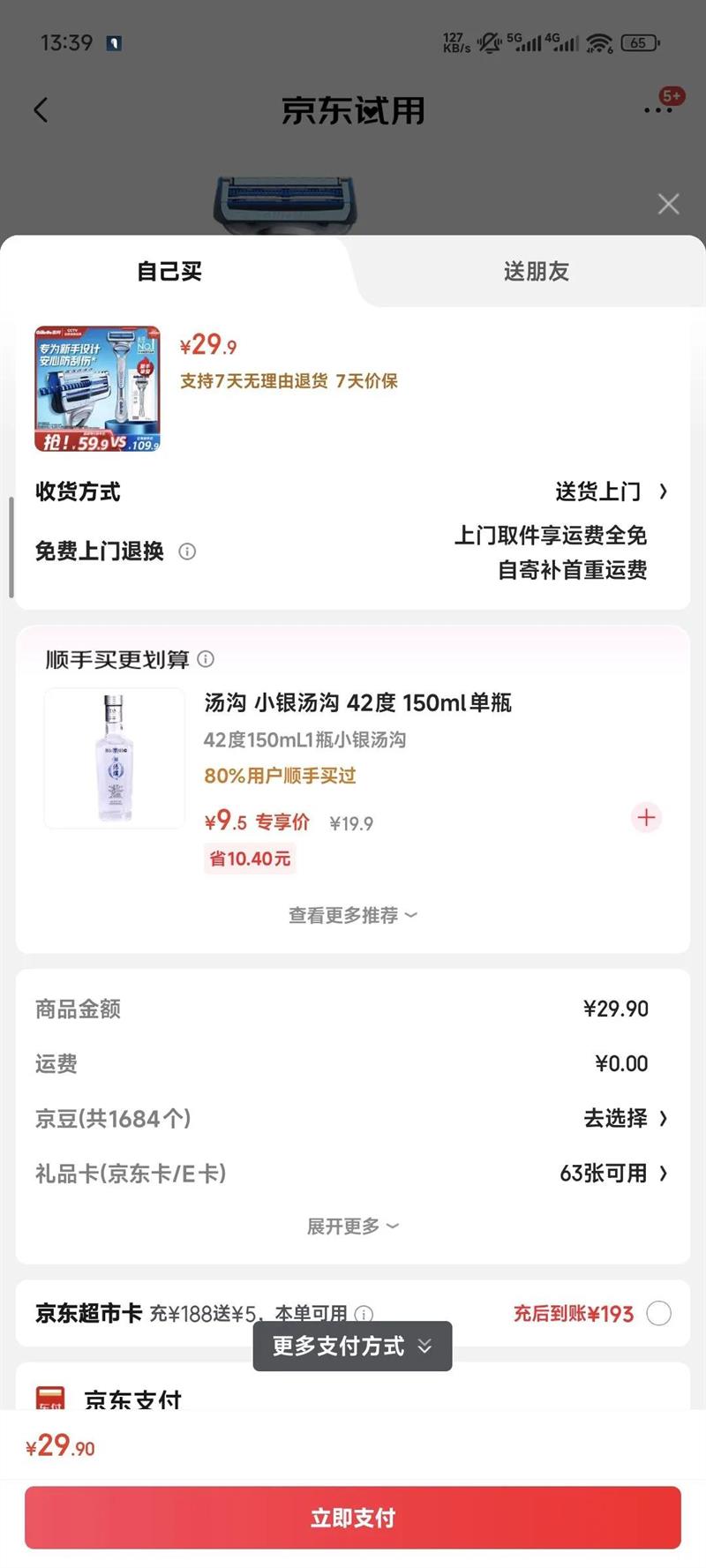 뵶ֶ Ƹ κֶ   11ͷ ǼŻ֤