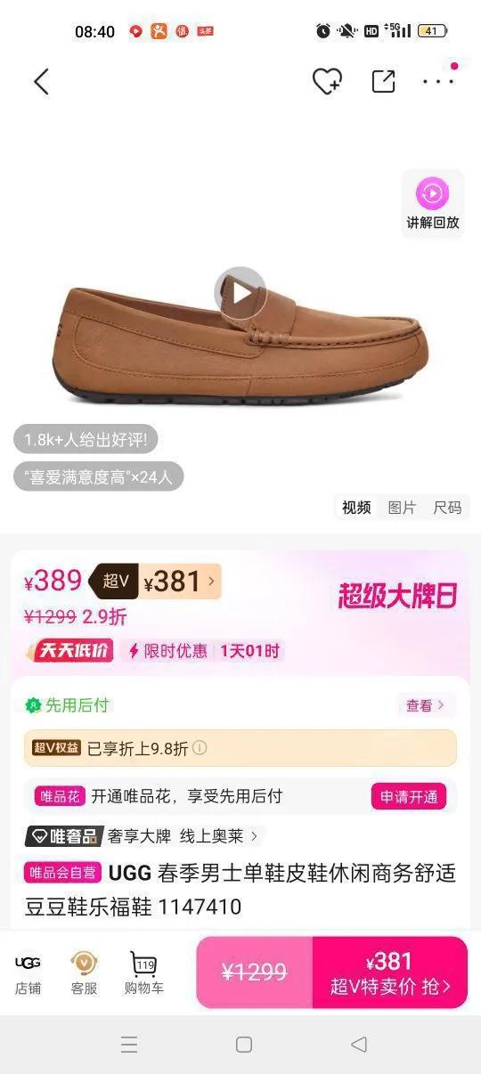 UGG ʿЬƤЬʶЬָЬ 1147410Ż֤