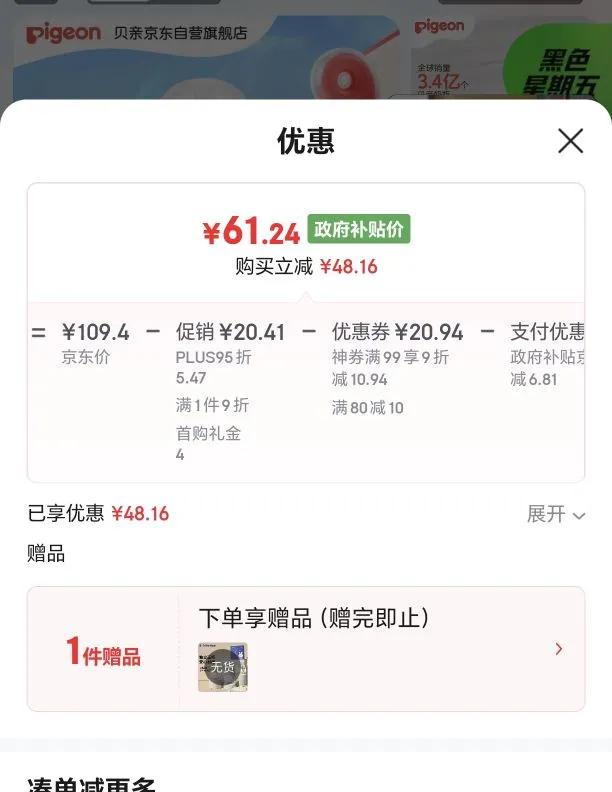 ףPigeon ھƿ160ml SS 0  AA260Ż֤