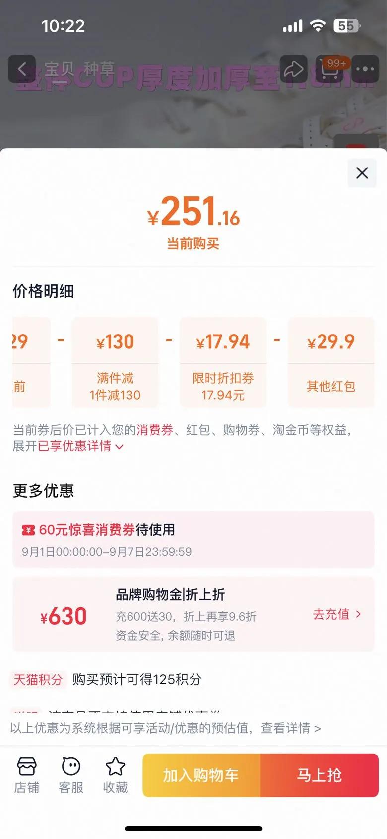 �ز���ǧ�������������ܲ�Ь�Ż�֤��