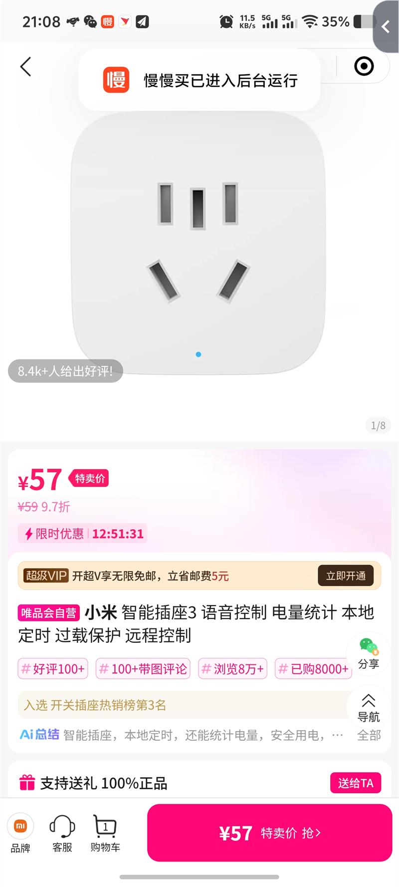 С ܲ3  ͳ ضʱ ر Զ̿Ż֤